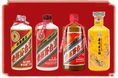 依安县烟酒回收贵州茅台酒.jpg
